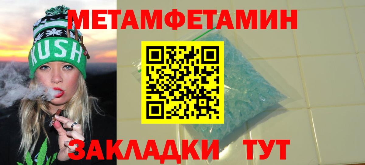 АМФ 98% Лысьва