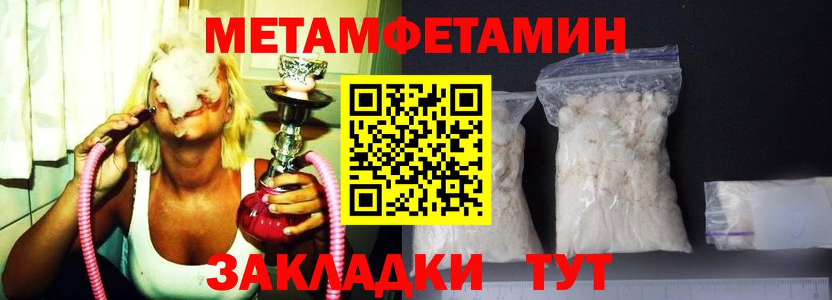 АМФ  Амфетамин 97%  Вход с VPN  Лысьва 