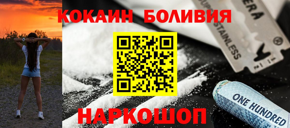 Cocaine Fish Scale  Вход с VPN  COCAIN  Cocaine Колумбийский  Лысьва 