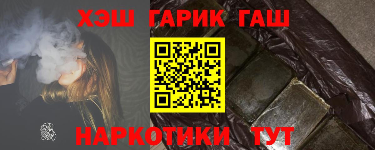 Лысьва  Гашиш гарик  магазин продажи   ГАШ индика сатива  Вход с VPN 