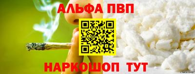 марки nbome Усть-Джегута