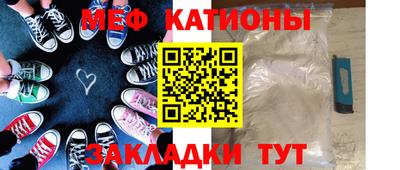 шишки Чебоксары