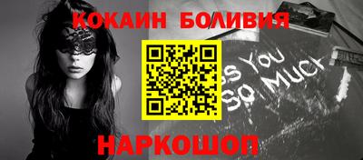 марки nbome Усть-Джегута