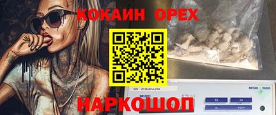 марки nbome Усть-Джегута