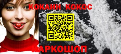 марки nbome Усть-Джегута