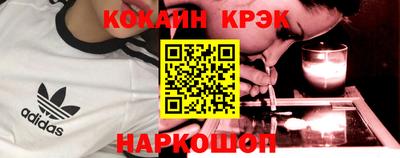 марки nbome Усть-Джегута