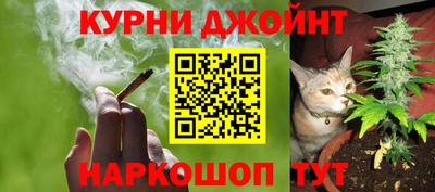 марки nbome Усть-Джегута