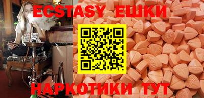 марки nbome Усть-Джегута