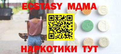 СК Чапаевск