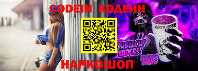 марки nbome Усть-Джегута