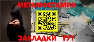 марки nbome Усть-Джегута