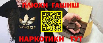 марки nbome Усть-Джегута