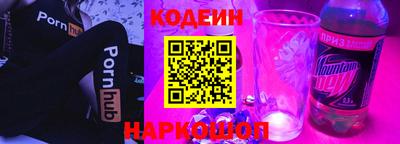 марки nbome Усть-Джегута