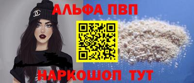 первитин Чебаркуль