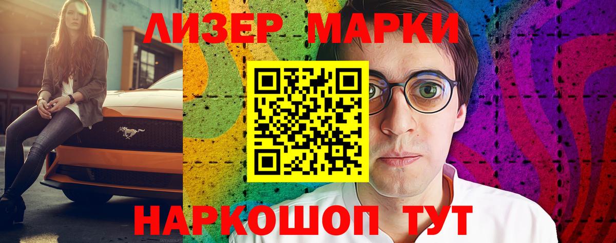 Лсд 25 экстази кислота  Вход с VPN  MEGA ссылки  Лысьва 
