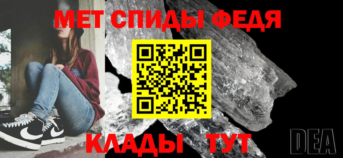 Лысьва  Метамфетамин винт  Вход с VPN 