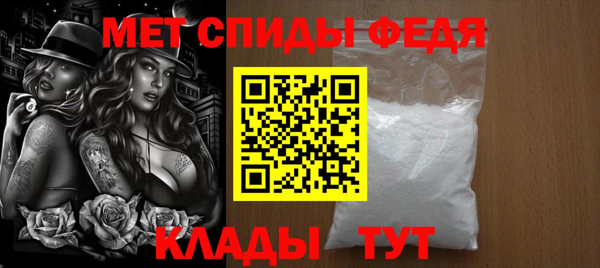 Метамфетамин винт Лысьва