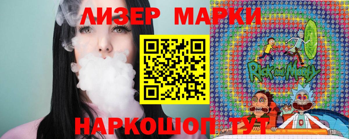Лысьва  купить  сайты  Вход с VPN  Марки NBOMe 1,8мг  Марки NBOMe 1,8мг 